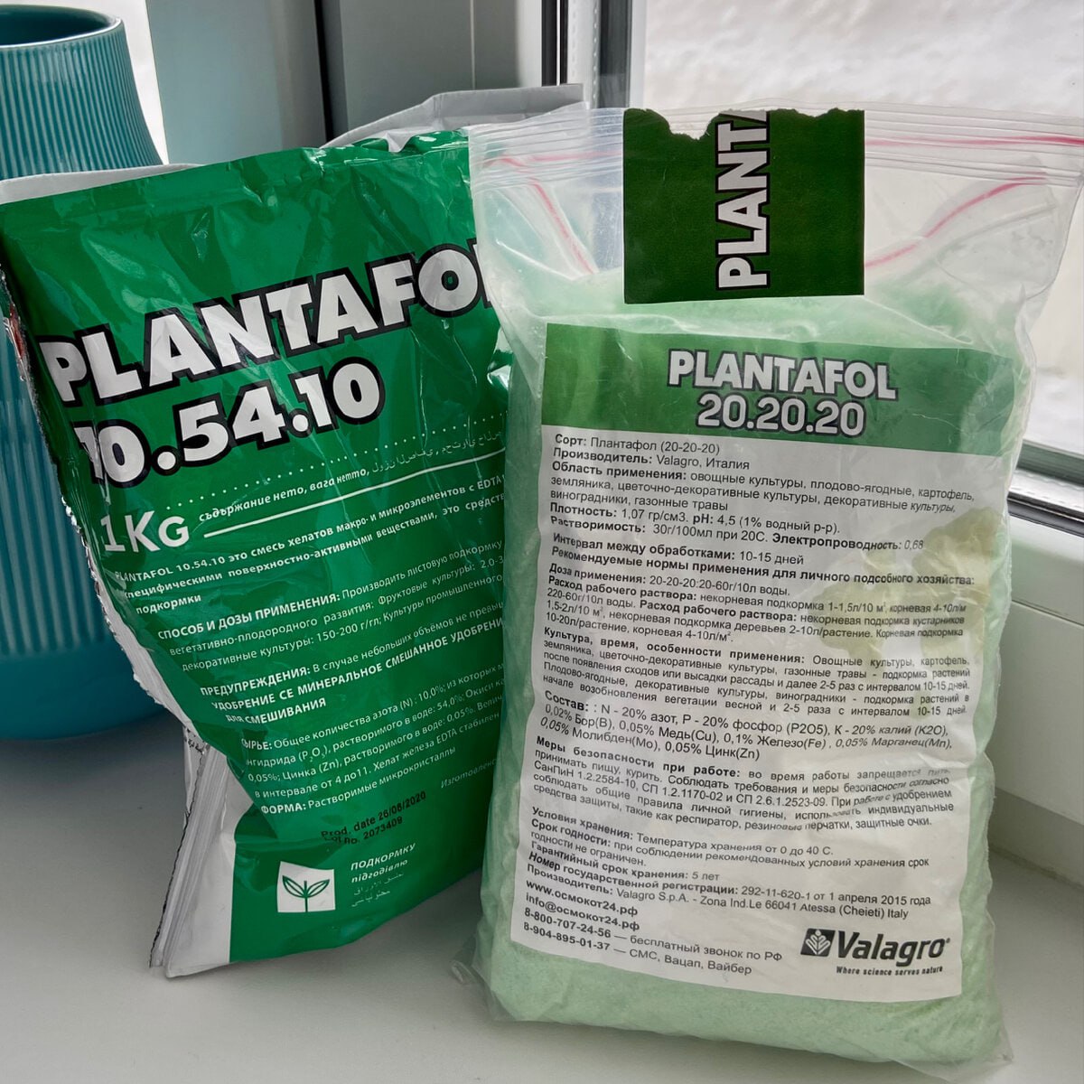Pupuk Plantafol 10.54.10 + unsur mikro 1 kg