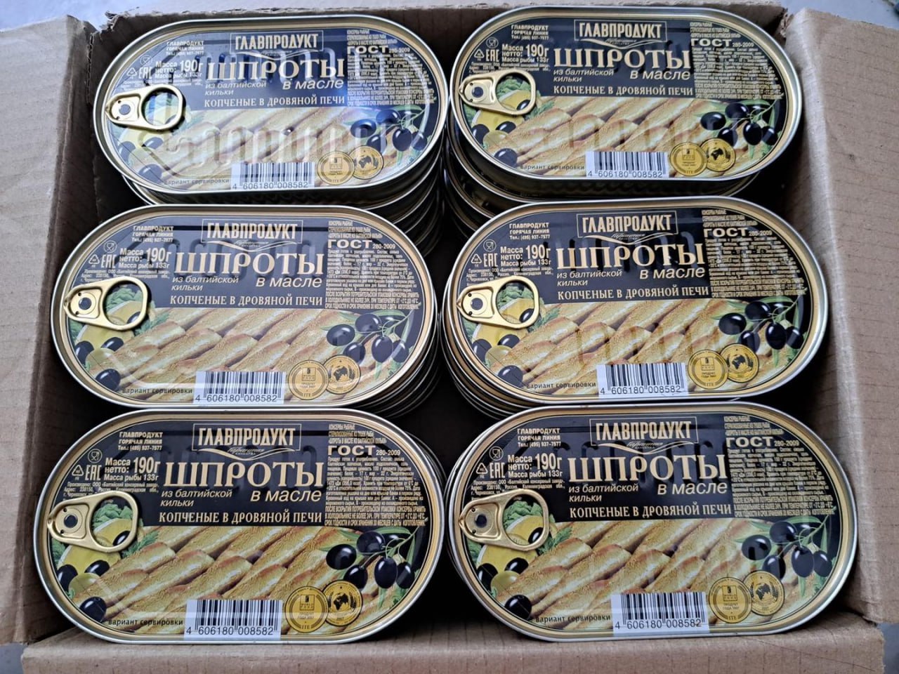 IKAN HERLING BALTIK