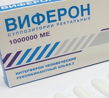 Виферон Свечи 3000000ед Цена