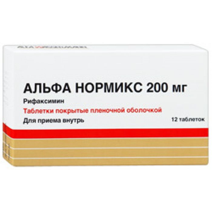 Альфа нормикс это антибиотик. Альфаномикс антибиотик. Антибиотик Альфа Нормикс. Альфа Нормикс таб. Рифаксимин 200.