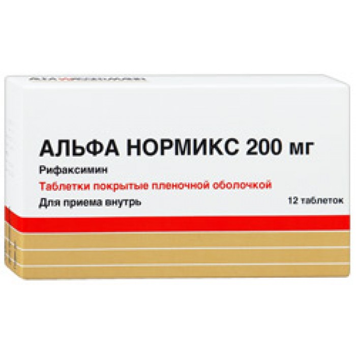 Альфа Нормикс Купить В Перми