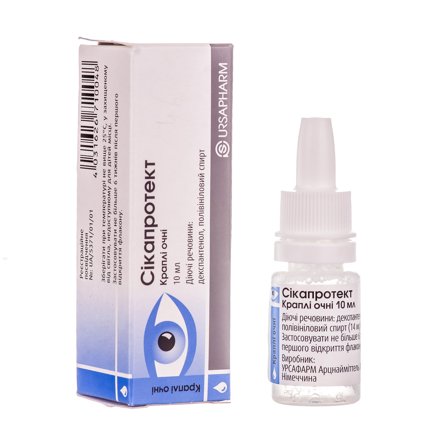 Корнерегель для глаз. Siccaprotect 10 ml. Офтагель глазные капли. Кагли глазныедекспантенол. Декспантенол капли глазные.