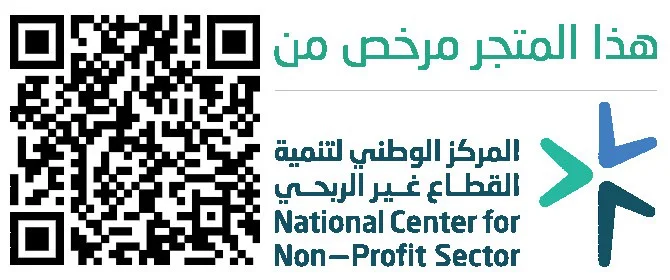 كود تبرع بأمان