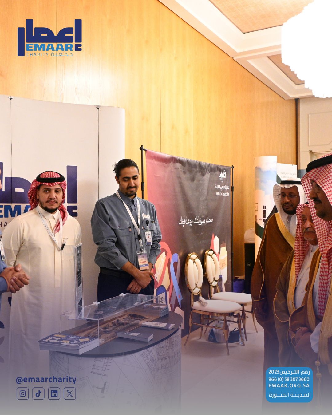 شاركة جمعية إعمار بالمدينة المنورة في المؤتمر العلمي التاسع لـجمعية السكري السعودية الخيرية