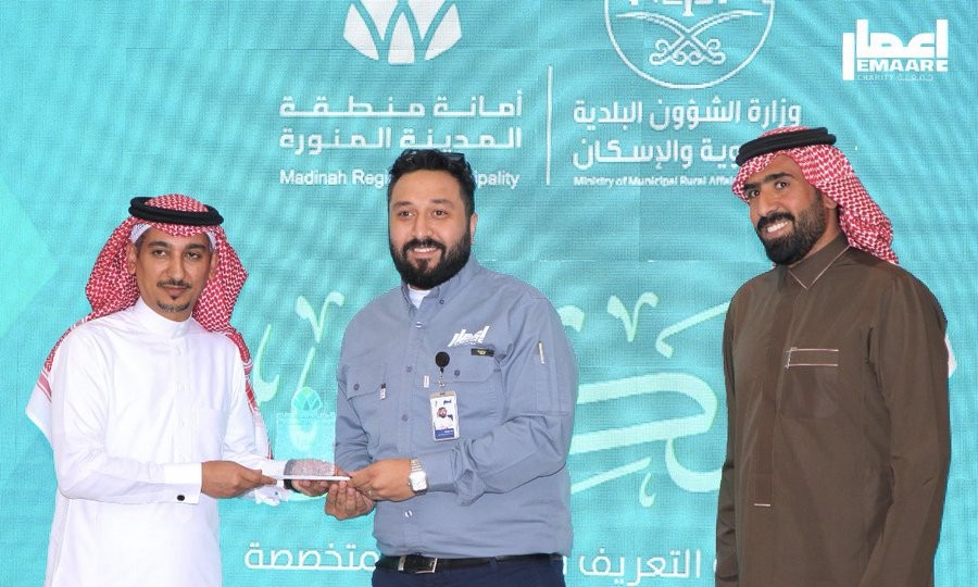 تكريم جمعية إعمار خلال مشاركتها في الملتقى الأول تمكين