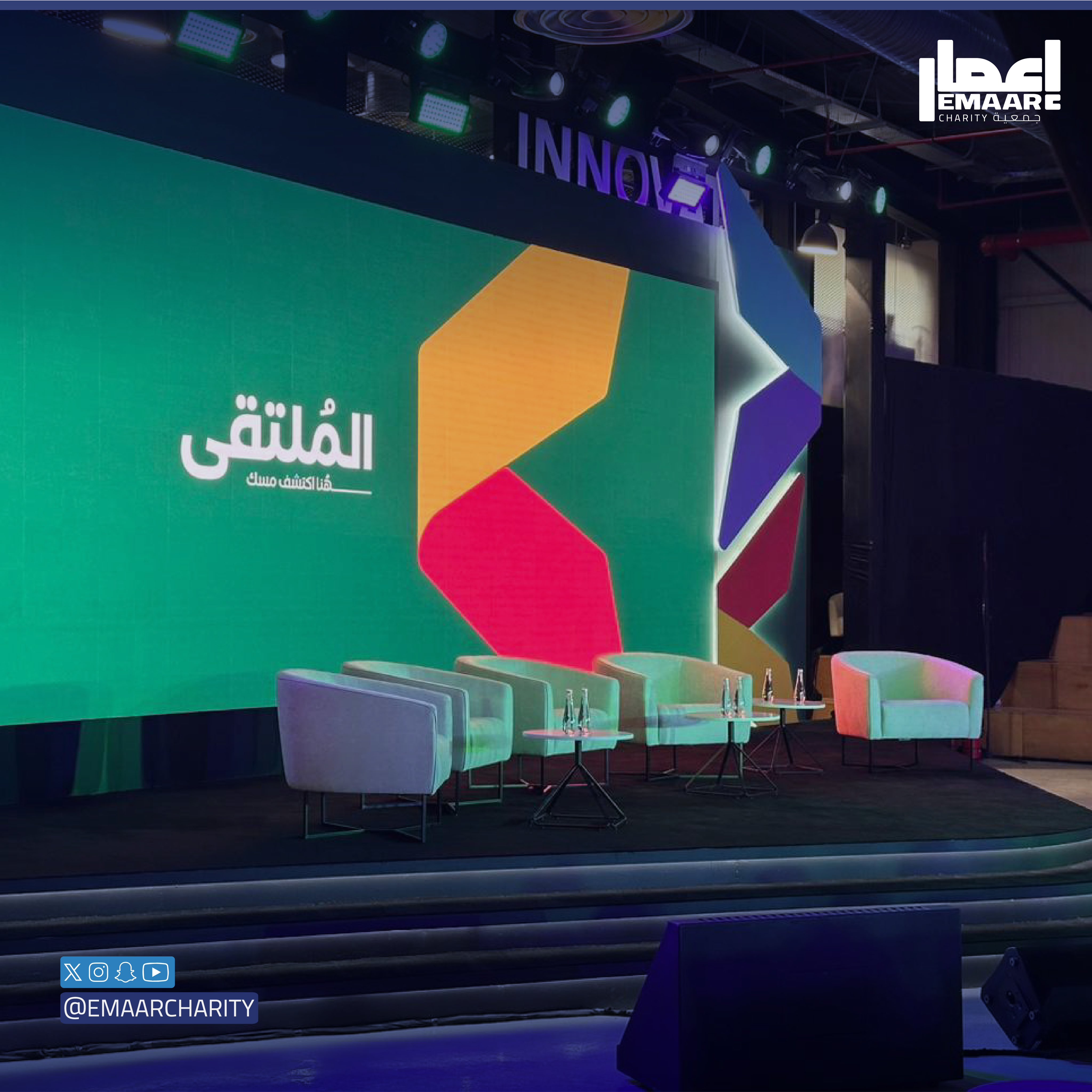 حضور جمعية إعمار للملتقى الذي نظمته مؤسسة مسك