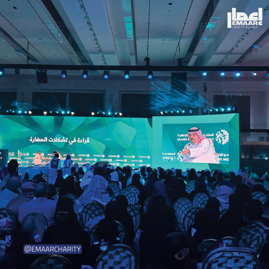 2024 عـام التحول الإعلامي