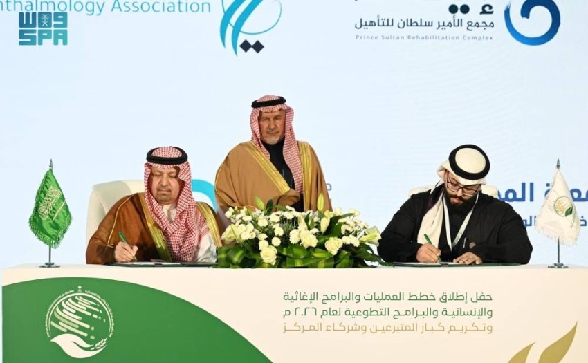 وقّع مركز الملك سلمان للإغاثة مذكرة تفاهم مع جمعية إعمار لتقديم خدمات صيانة وترميم وتطوير وتشغيل المباني والمرافق خارج السعودية