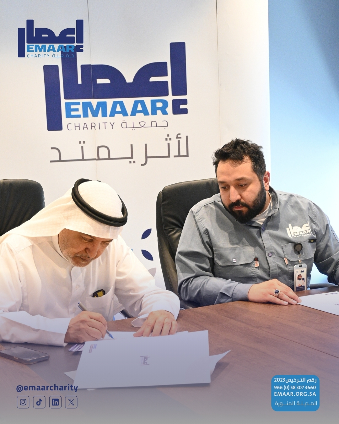 شراكة نوعية لخدمة المجتمع