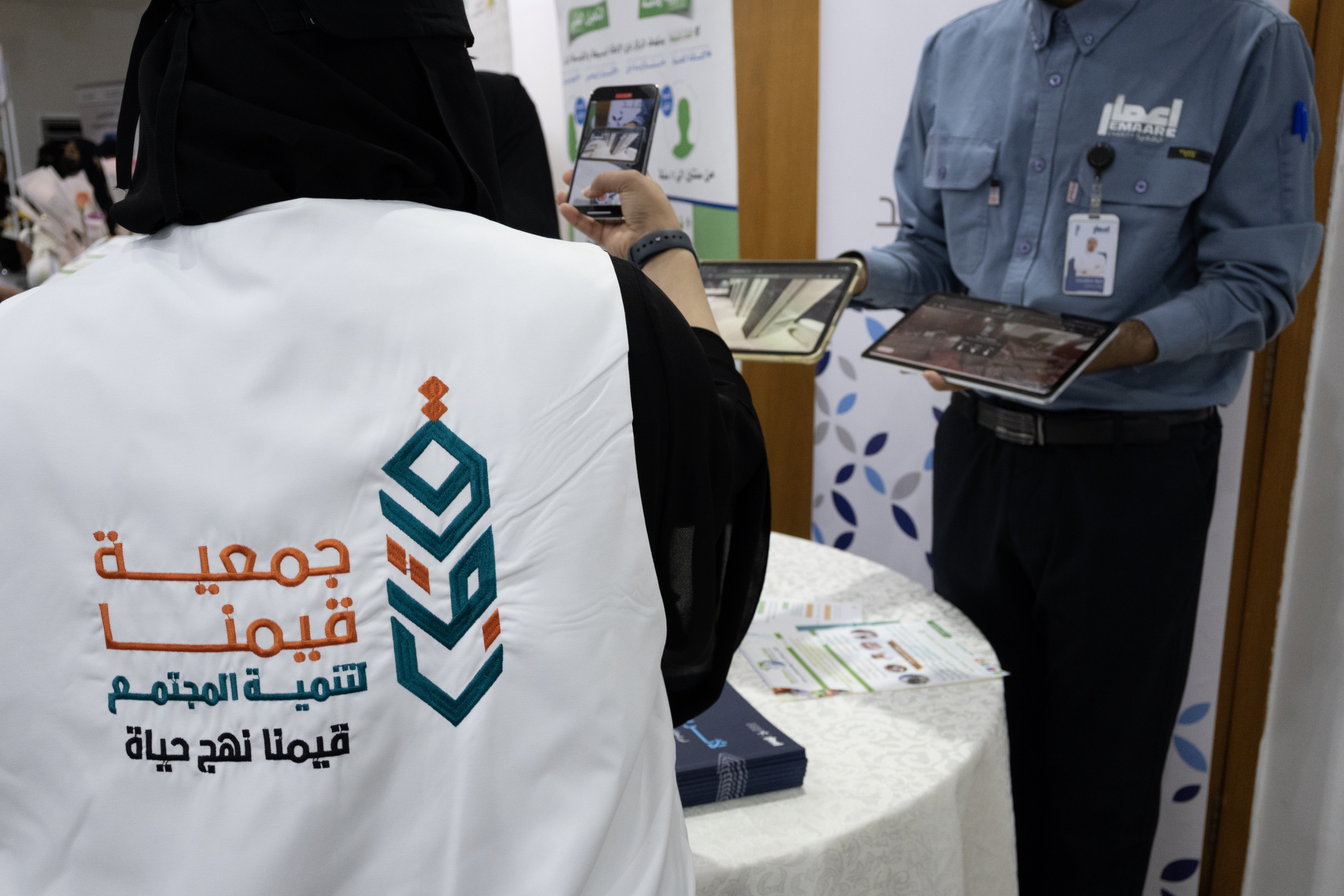 جانب من مشاركة جمعية إعمار في فعالية اليوم العالمي لمكافحة الاتجار بالأشخاص
