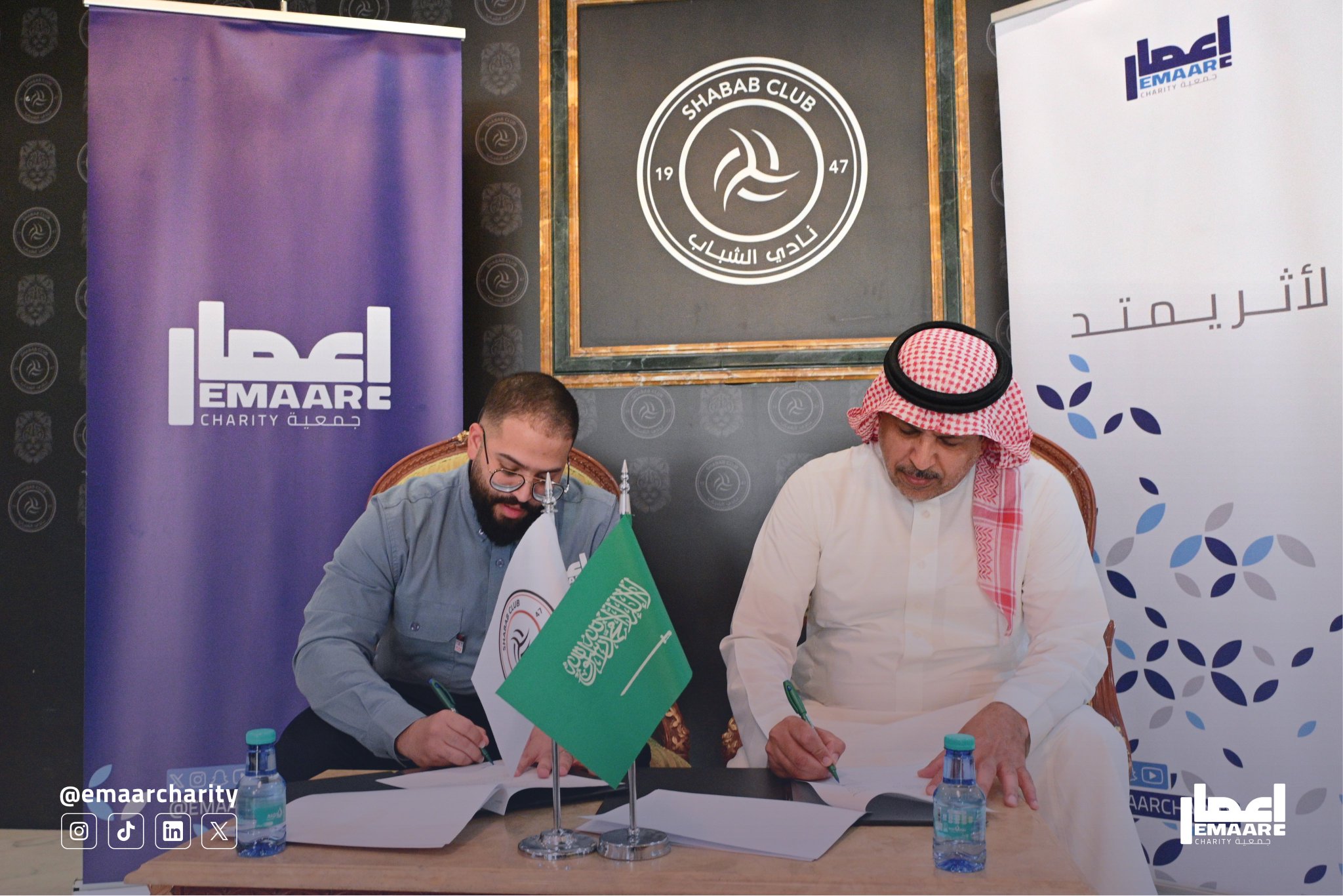 توقيع اتفاقية شراكة مع نادي الشباب السعودي