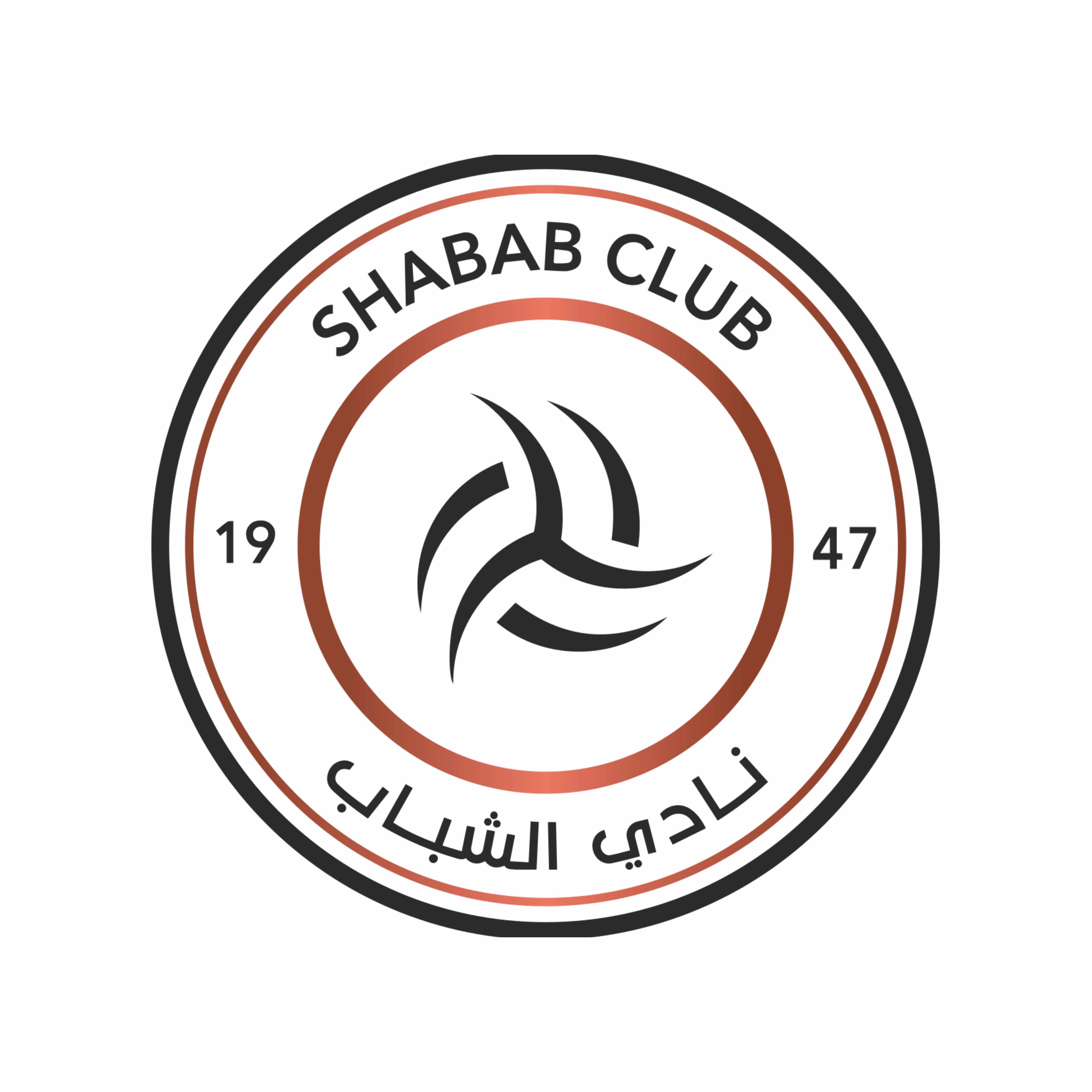 نادي الشباب