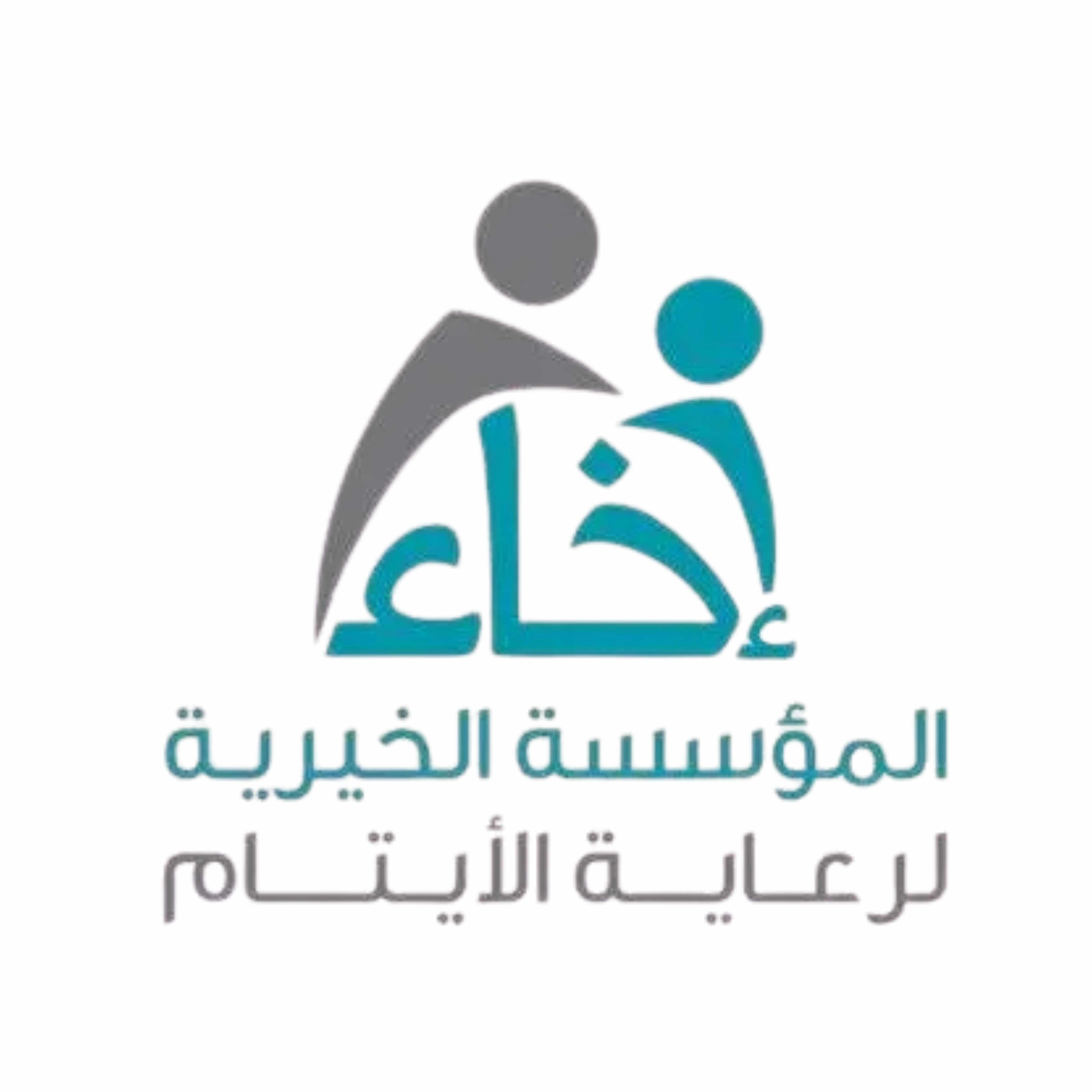 المؤسسة الخيرية لرعاية الأيتام