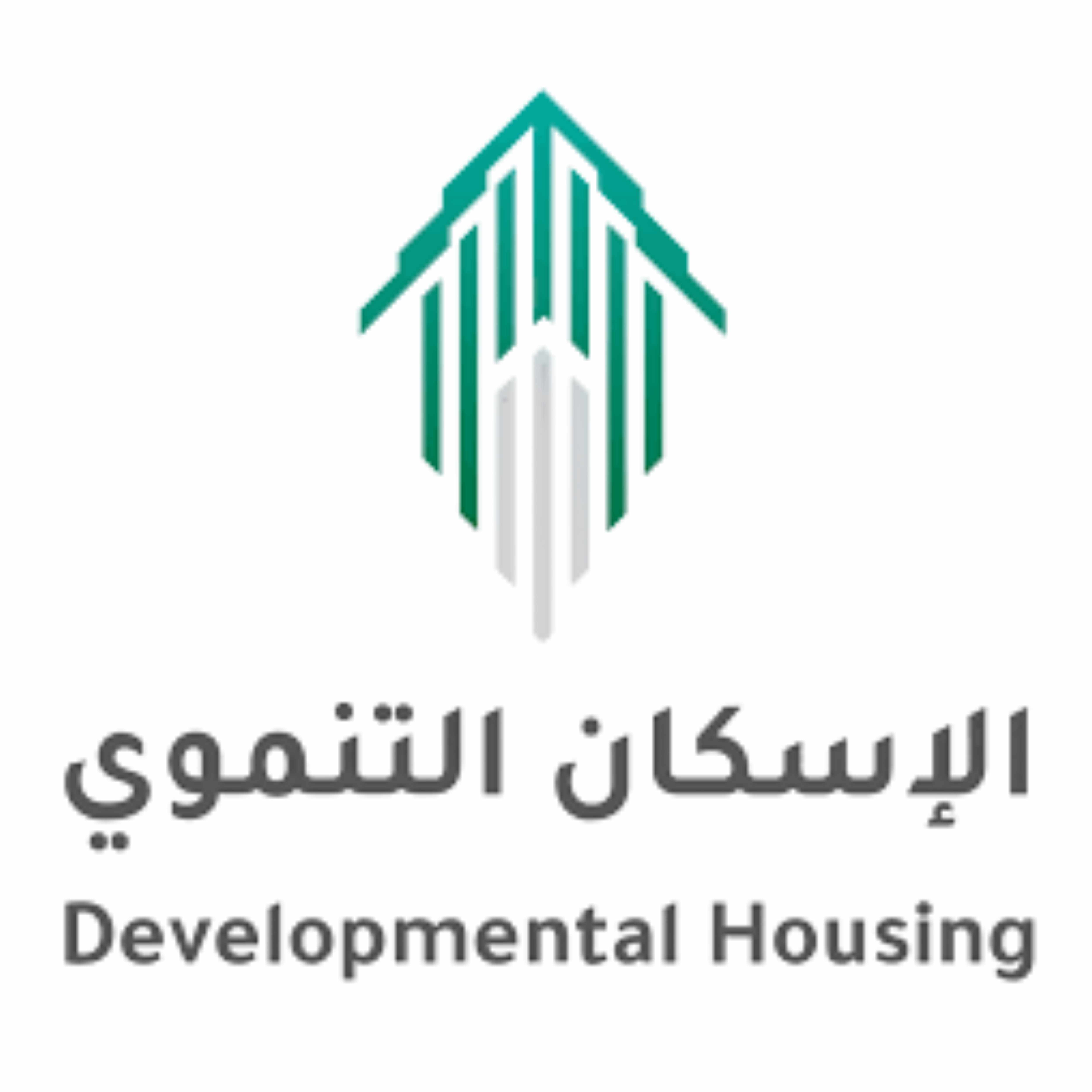 الإسكان التنموي