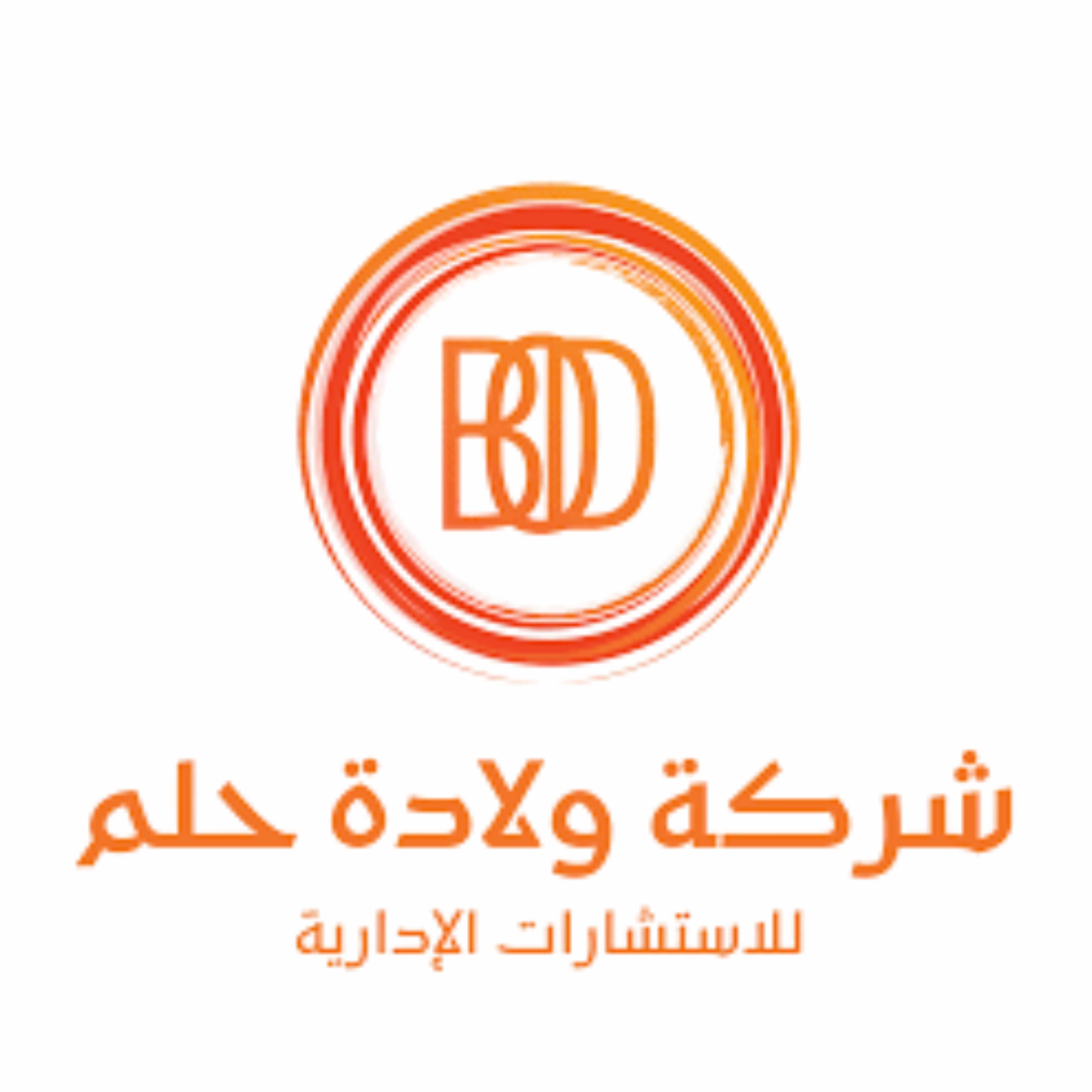 شركة ولادة حلم للاستشارات الإدارية