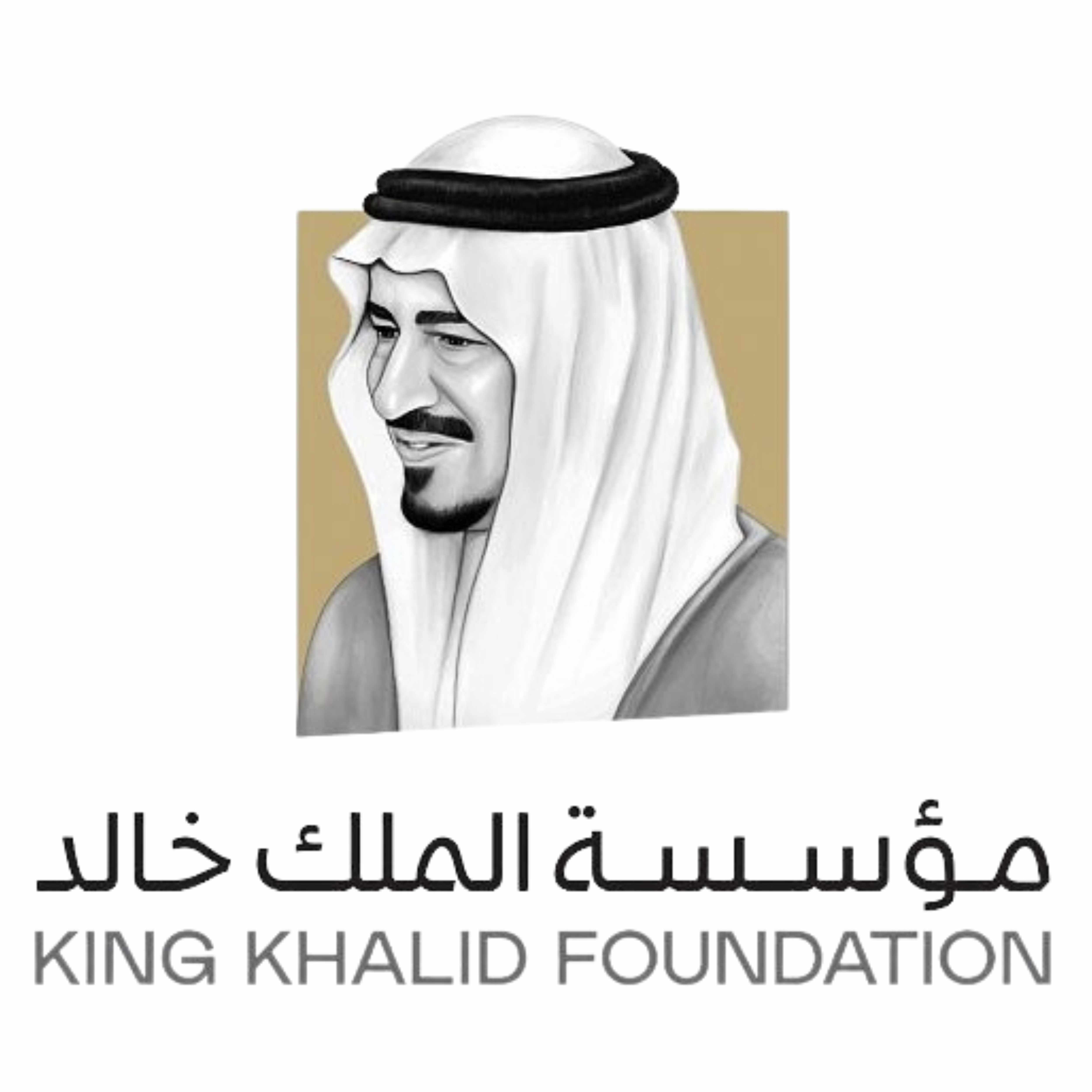 مؤسسة الملك خالد