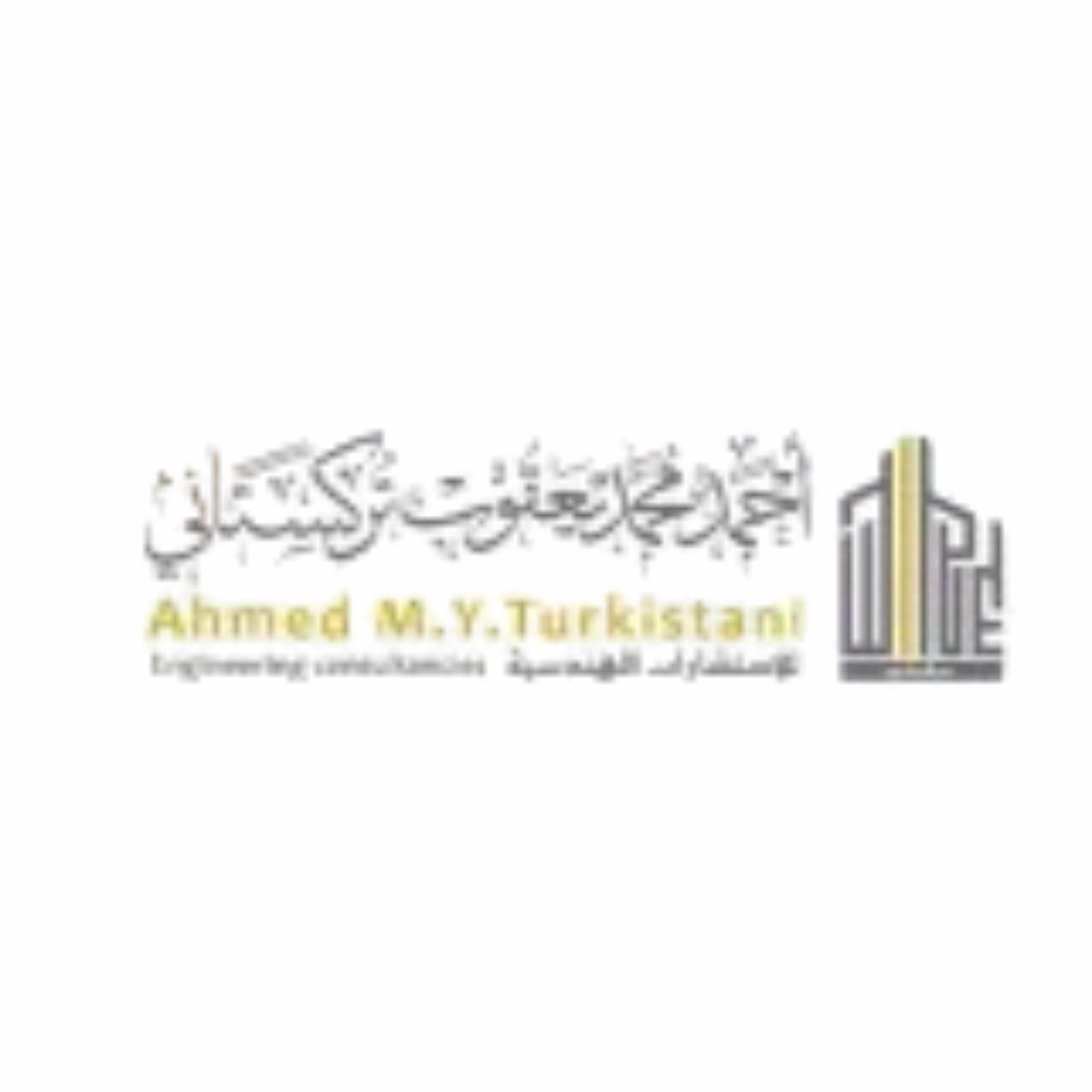 أحمد محمد يوسف تركستاني للاستشارات الهندسية