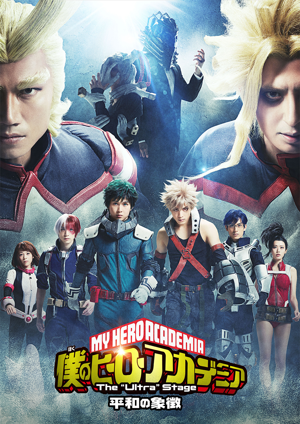 Stage Poster