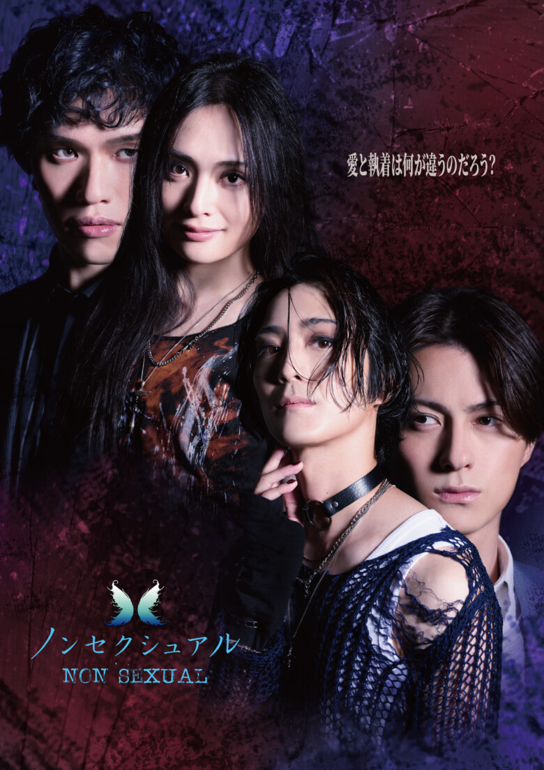 Stage Poster