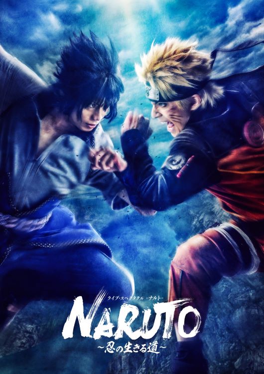 Stage Poster