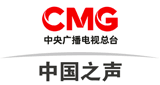 CNR 1  中国之声   News Radio