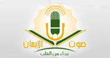 Eman Live