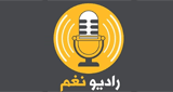 Nagham FM