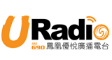 RadioU