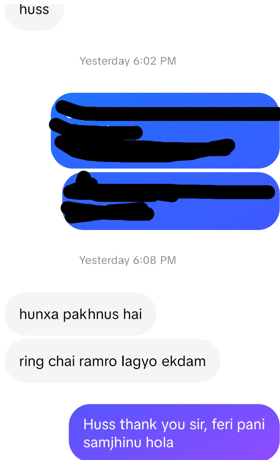 Screenshot of a customer conversation