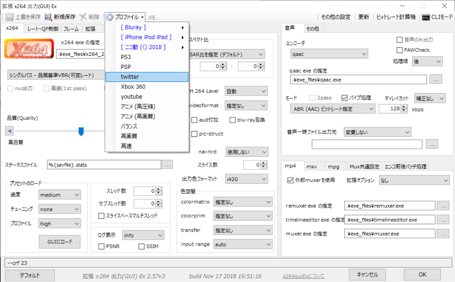 Web版twitterは40fpsの動画じゃないとアップロードできない