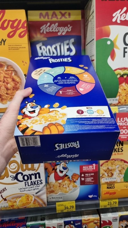 Frosties