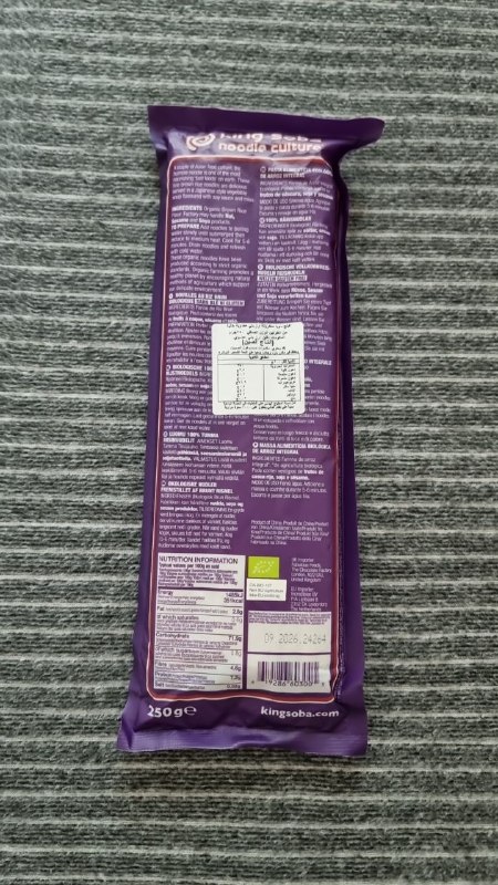 Organic Brown Rice Noodles