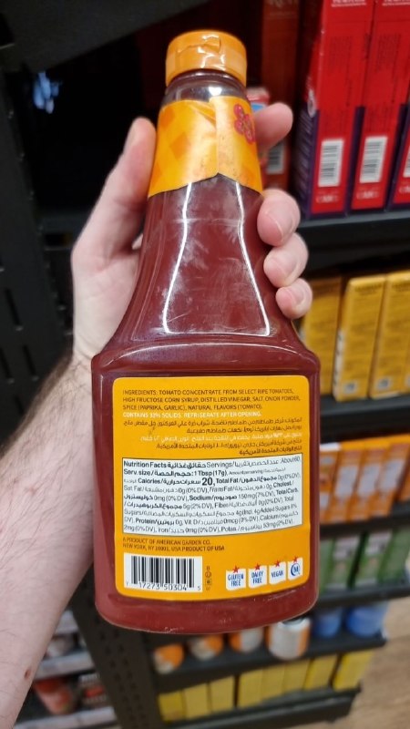 Ketchup