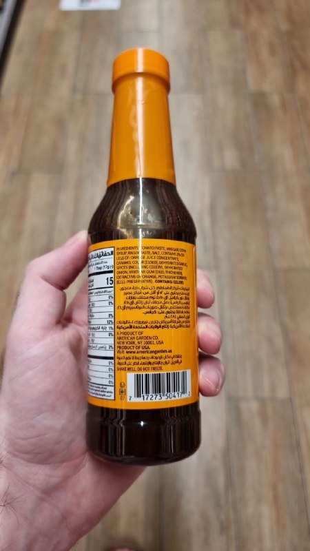 Steak Sauce