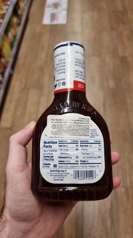 Honey Chipotle BBQ Sauce