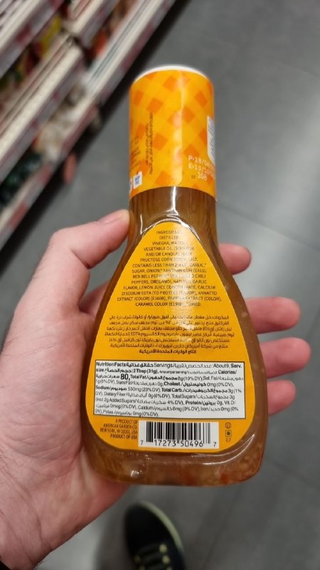 Italian Dressing