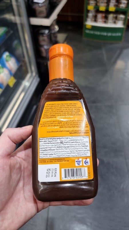 Barbecue Sauce