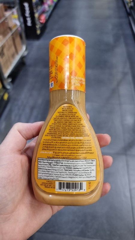Special Sauce