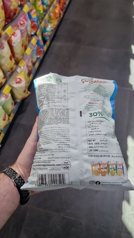 Veggie Straws