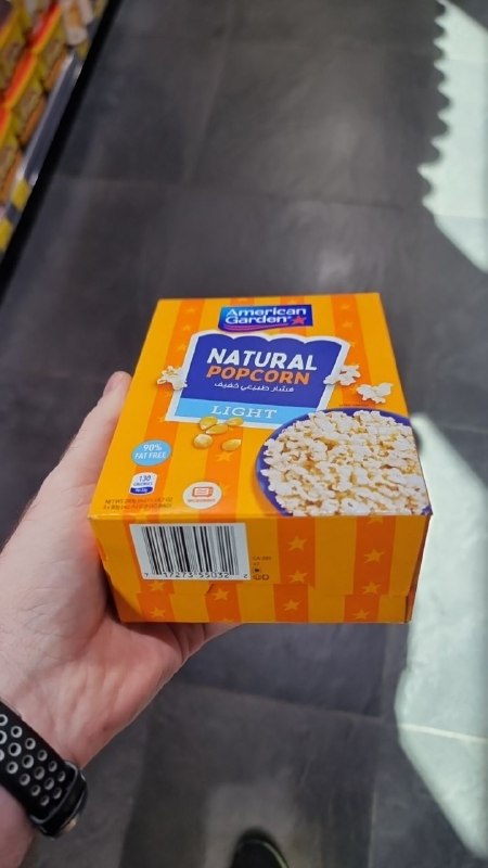 Natural Popcorn Light