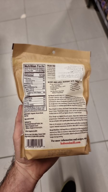 Organic Whole Grain Dark Rye Flour