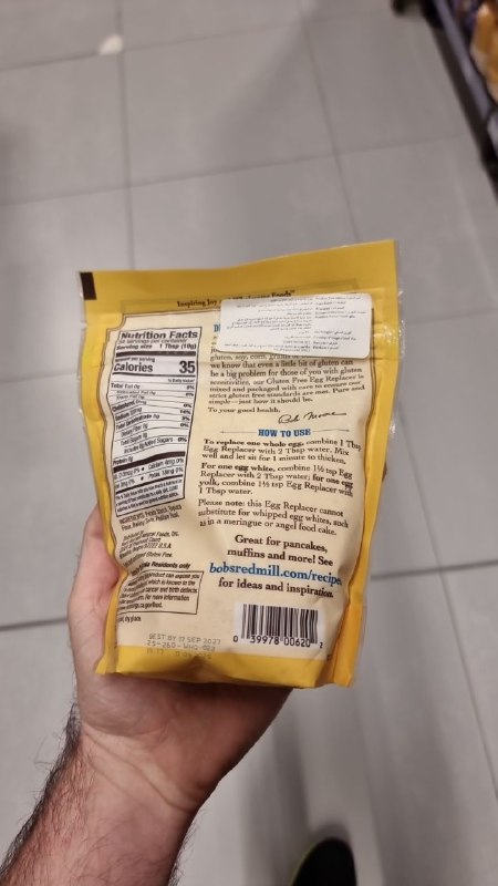 Gluten Free Egg Replacer