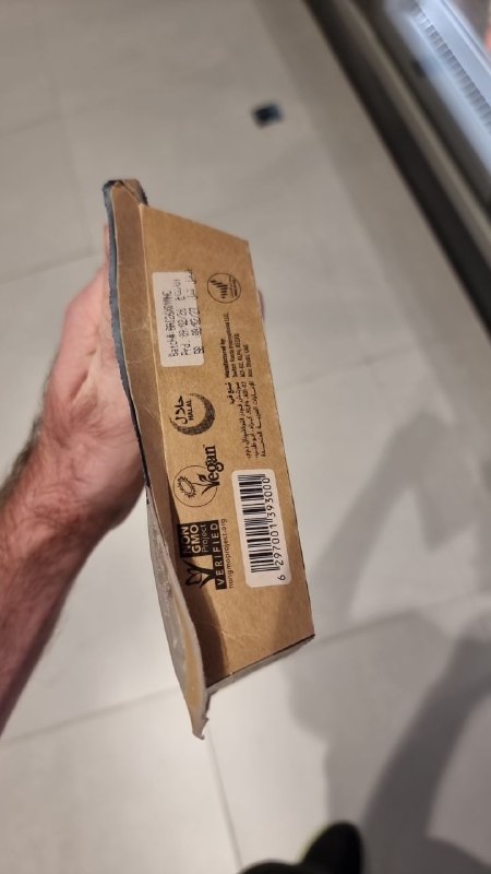 Plant-Based Meat Product