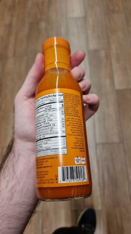 Buffalo Wing Sauce