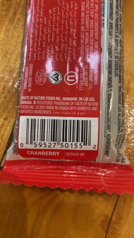 Cranberry Bar