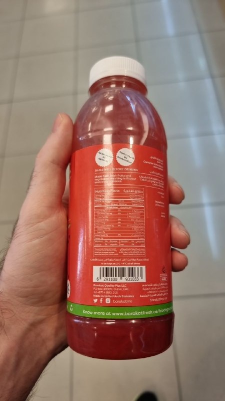 Watermelon Juice