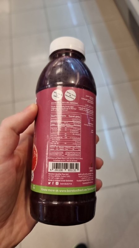 Pomegranate Juice