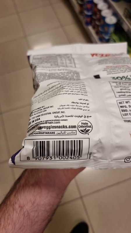 Veggie Straws