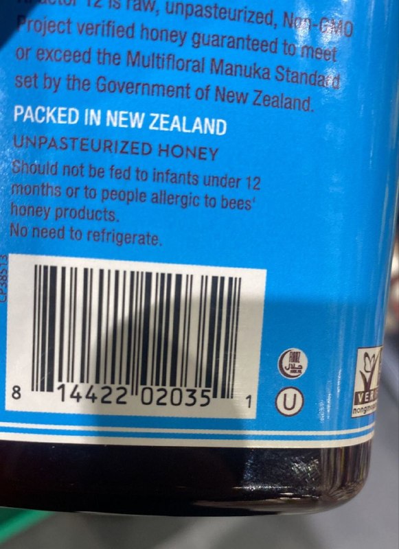 Manuka Honey UMF 12+