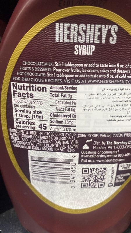Chocolate Syrup